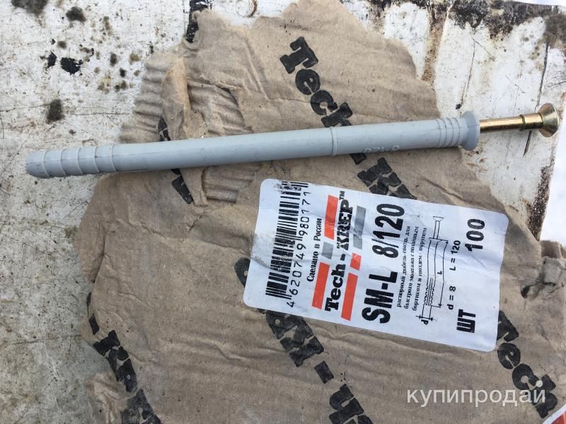 Дюбель-гвоздь Tech-KREP SM-L 8х120мм ~22кг, 1400шт. в Москве