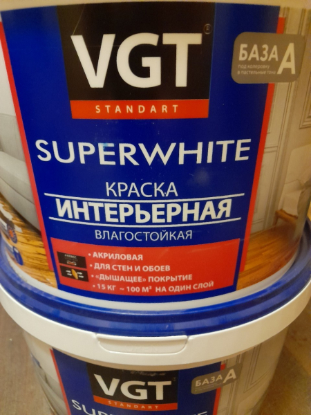 Продам краску
1500руб.ведро
Есть 2..