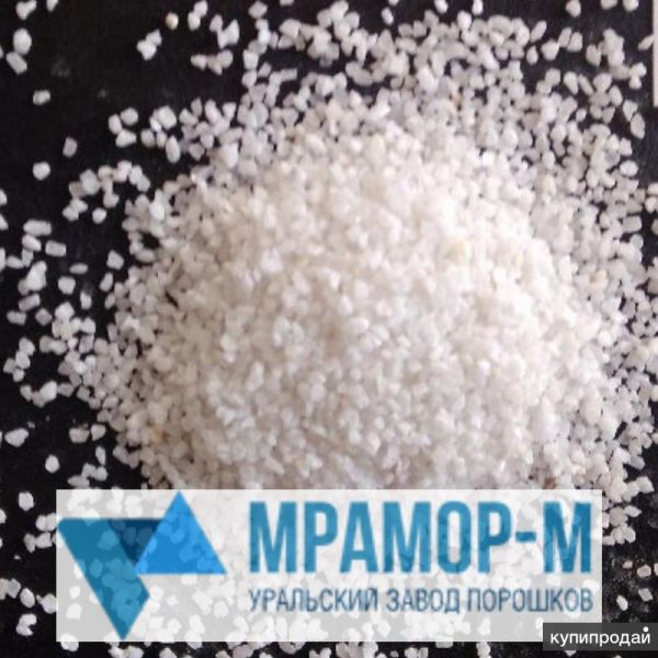 Мраморный песок с доставкой в Краснодар в Краснодаре