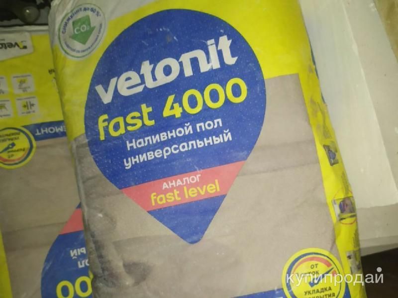 Наливной пол vetonit 4000 20кг в Пензе