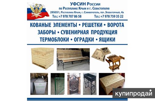 Ковка: решетки, заборы, ворота в Симферополе