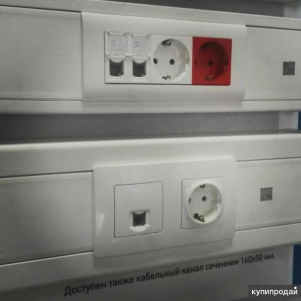 Электроматериалы в Краснодаре