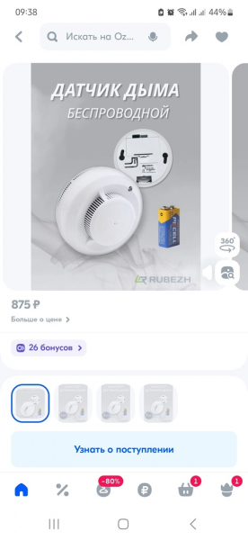 4 штуки новые в наличии
За все 1500..