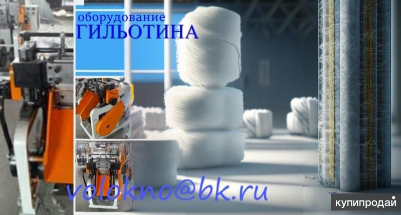 стекловолокно композиты и бетон в Москве