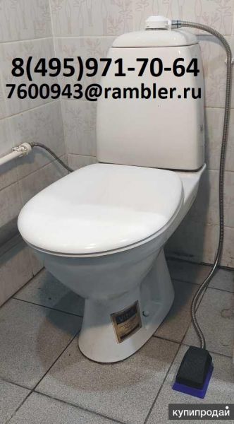 Унитаз медицинский с ножным педальным смывом в Краснодаре