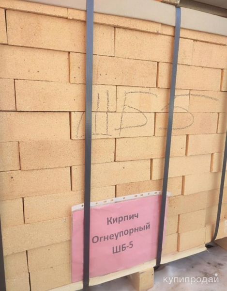 Огнеупорный кирпич в Уфе