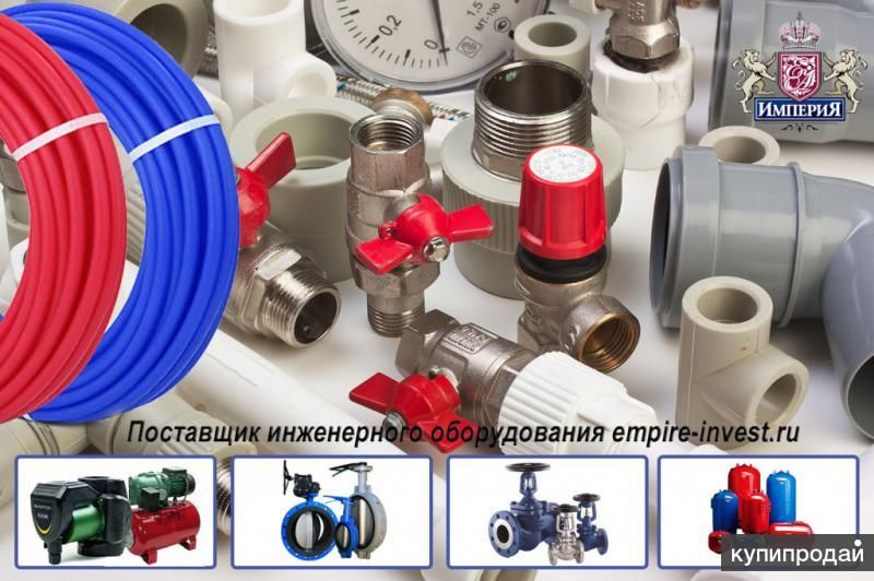 Куплю сантехнику И ЛЮКИ ПРАКТИКА в Москве