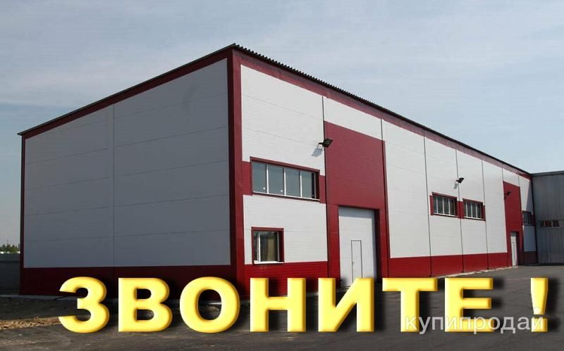 Ангары, склады, быстровозводимые здания из ЛМК в Москве