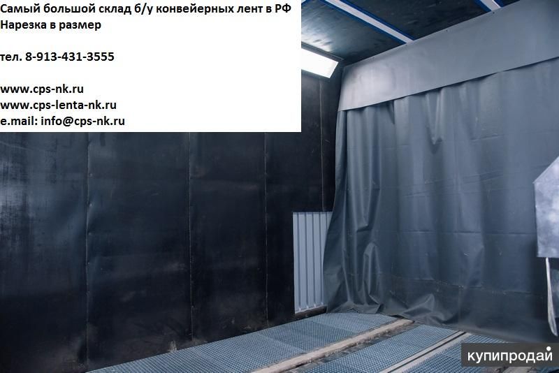 Материал для обшивки пескоструйных камер в Новокузнецке