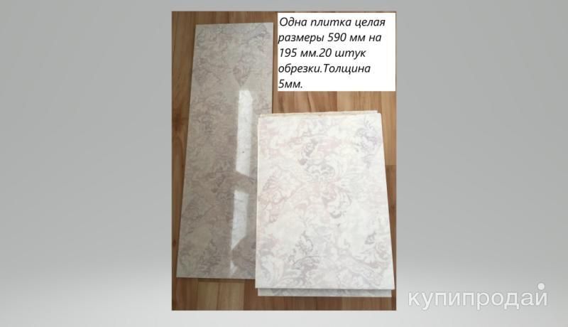 Плитка в Самаре