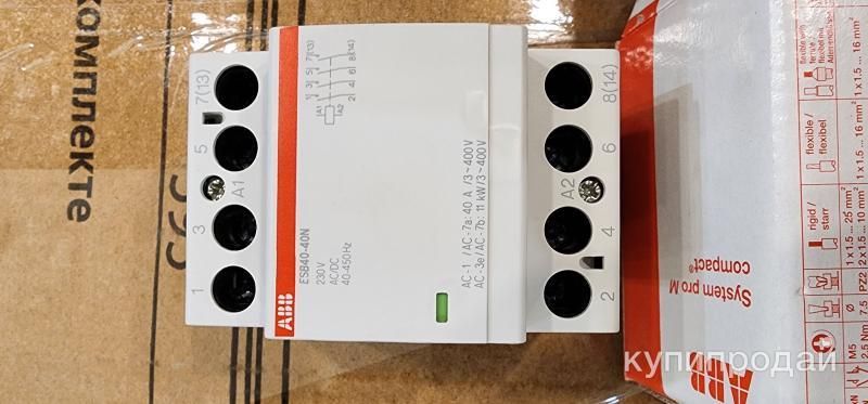 Трехмодульный контактор ESB40-40N-06 в Симферополе