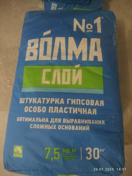 Продам штукатурка Волма 10шт 400р за..