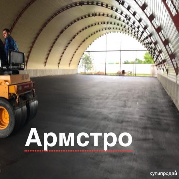 Асфальтирование внутри ангаров в Москве