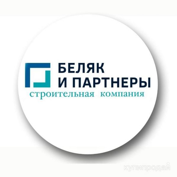 Строительная Бригада в Раменском