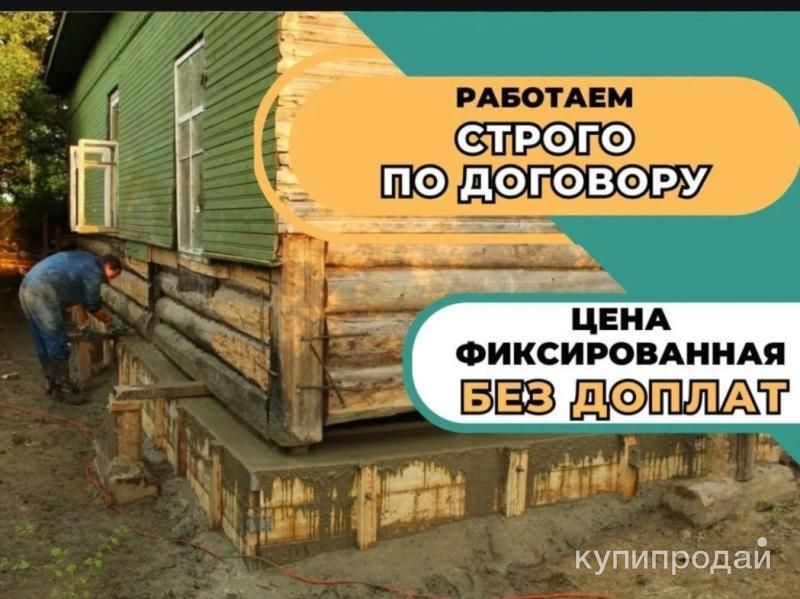 Ремонт крыш-подъем домов в Кимрах