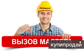 Услуги.Мастер на час.Электрик.Сантехник. в Тюмени