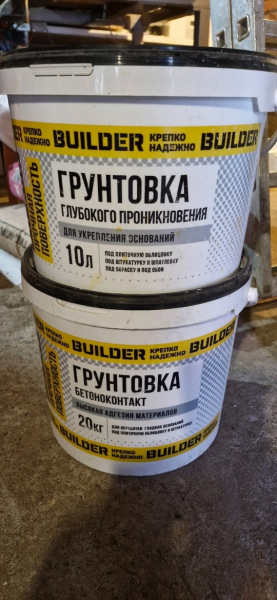 Грунтовка 500руб, бетоноконтакт 1500руб! Сроки свежие, не..