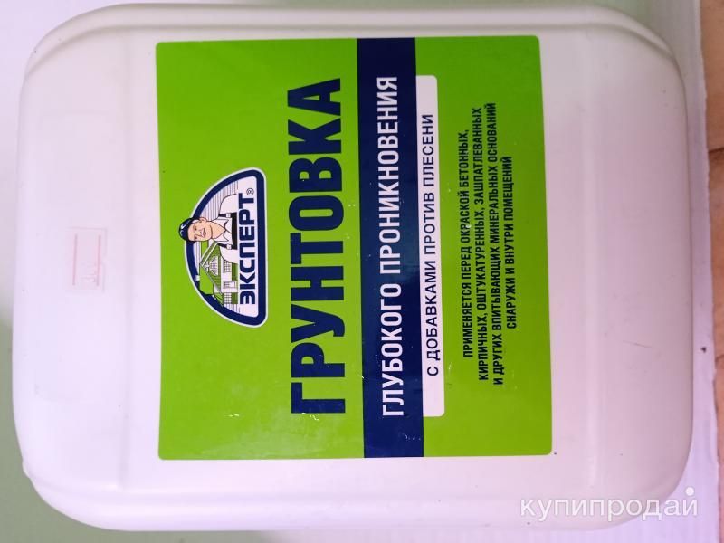 Грунтовка глубокого проникновения 5 кг в Балашихе