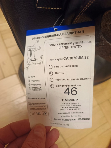 Продам 1500..