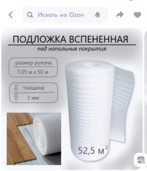 Новый рулон,не открыт,цена..