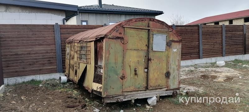 Бытовка БЕСПЛАТНО в Севастополе