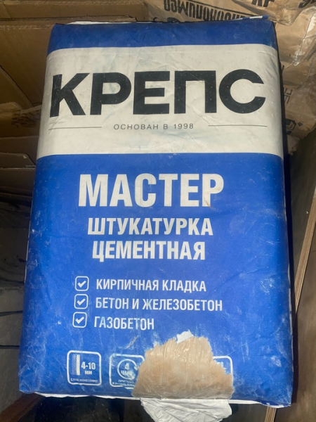 Крепс 220
Мш-100..