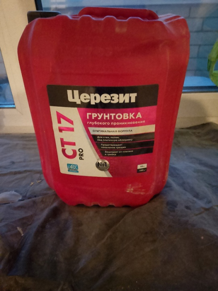 Грунтовка Церезит. 10.л цена 900..