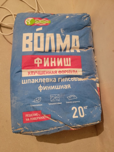 Продам 2 мешка, целые. Самовывоз. Мешок 300 рублей.
Пишите в..