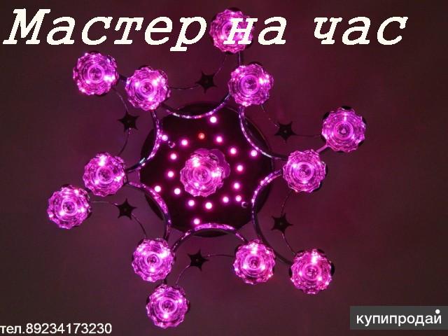 Мастер на час Томск в Томске