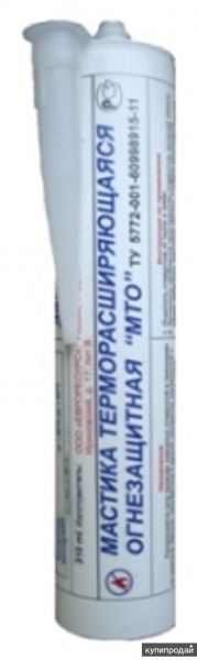 Мастика МТО терморасширяющаяся огнезащитная для кабельных проходок (310 мг) в Санкт-Петербурге