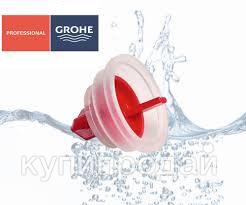 Мембрана для наполнительного клапана grohe в Тюмени