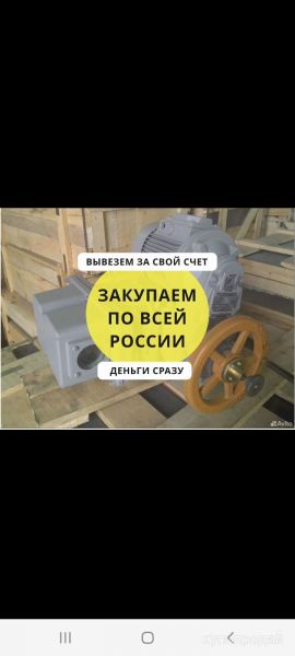 Куплю ТулаЭлектропривод ВВ, НГ, НА, НБ, НВ, НД,ПЭ в Санкт-Петербурге
