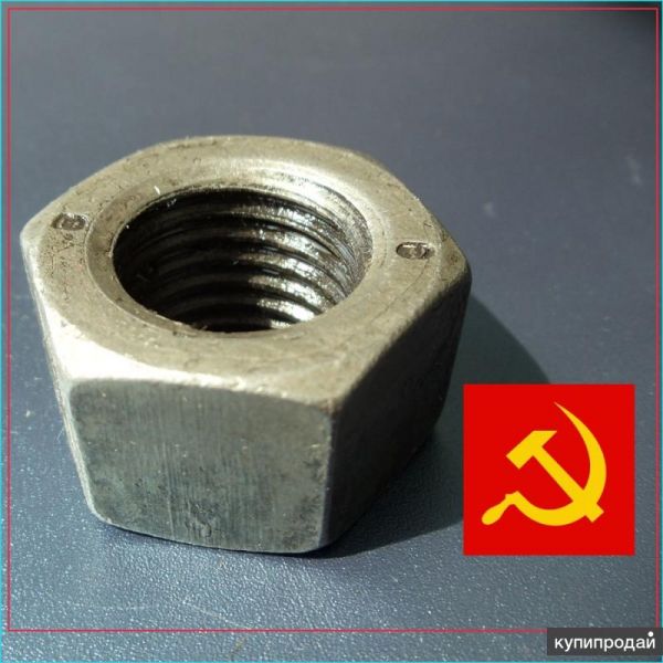 Гайки шестигранные ГОСТ 5927-70 в Москве