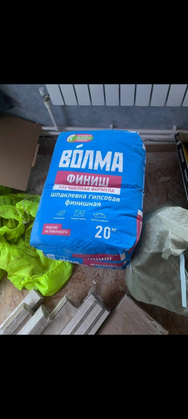 Мешок 300 руб.
Есть три.
Карла Маркса..