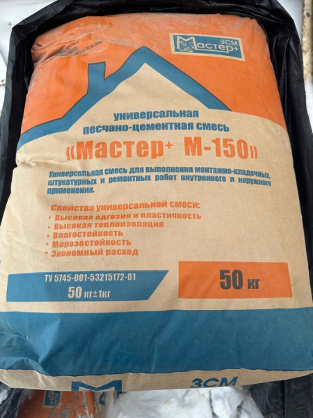 8 мешков не вскрывались 
1000..