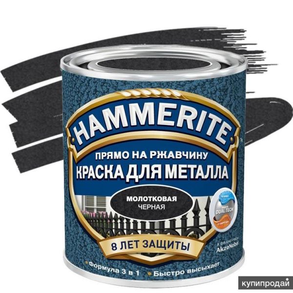 Hammerite краска алкидная молотковая в Краснодаре