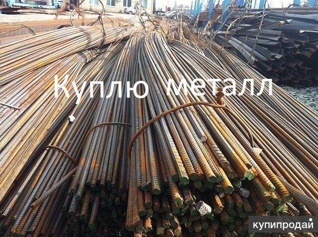 Куплю арматуру в Москве