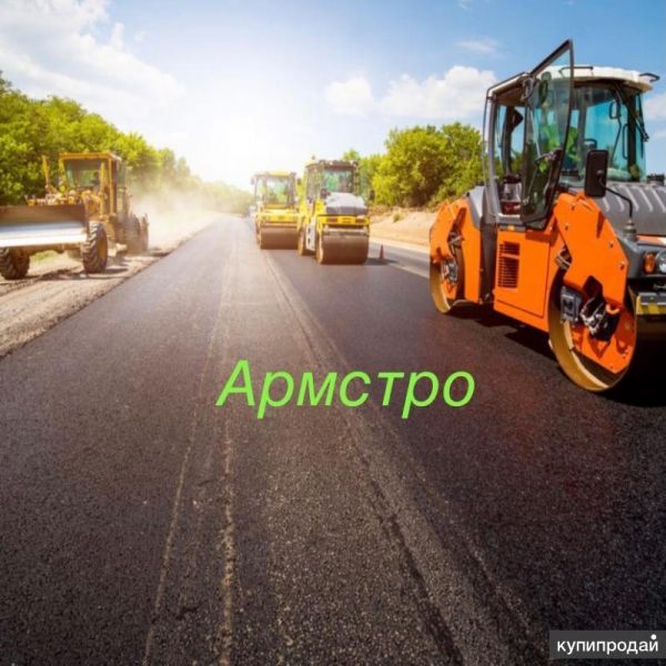 Дорожно строительные работы в Москве