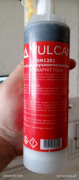 Пена двухкомпонентная в Тольятти