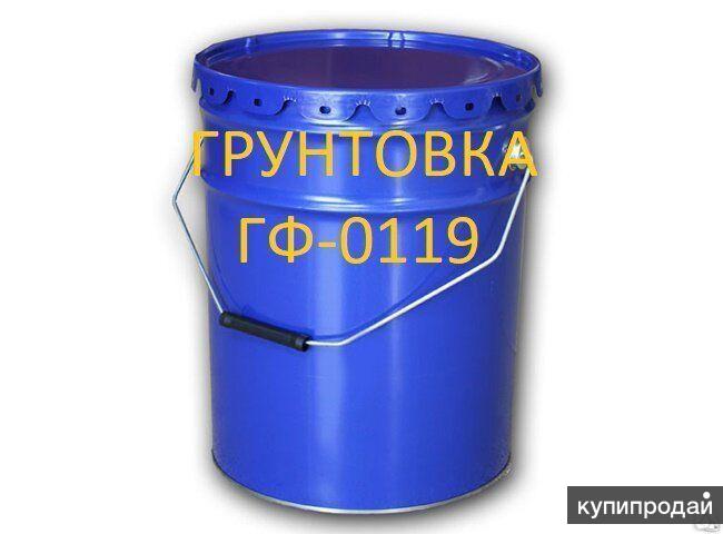 Грунтовка ГФ-0119 в Краснодаре