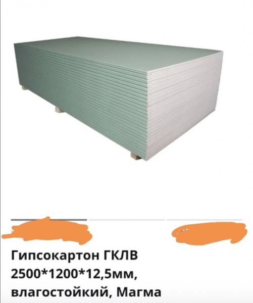 7 листов,..