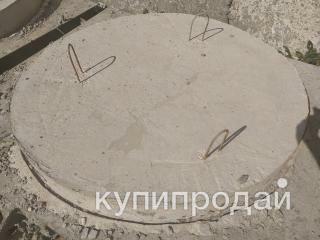 Дно колодца ПН 10, диаметр 1 метр, купить в Симферополе в Симферополе