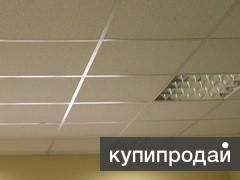 Монтаж потолков армстронг в Ростове-на-Дону