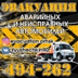 2025-01-20 05:45:01 GMT+00:00