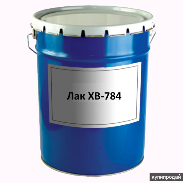 Лак ХВ-784 в Краснодаре