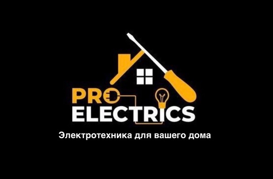 Оптово – Розничная продажа электротехнических..