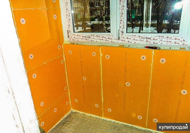 Утепление балкона и лоджий в Краснодаре