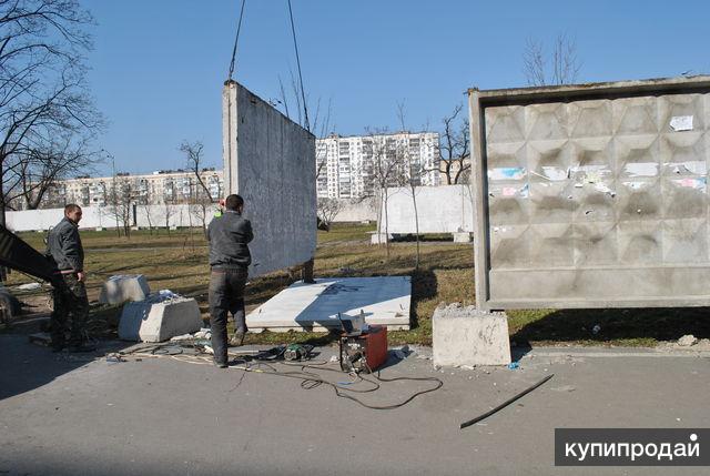 Куплю плиты заборные бу в Екатеринбурге
