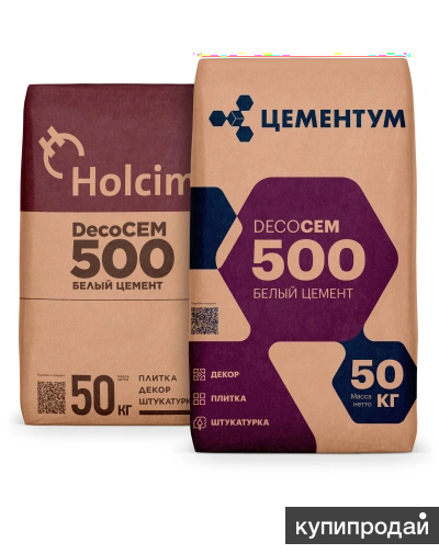 белый цемент Холсим – CEMENTUM , CEMIX в Москве