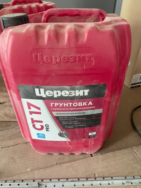 Грунтовка Церезит СТ-17.Новая,не вскрыта. 900 руб.
Гидроизоляция Церезит CL-51 (15 кг)-есть 2 ведра.Новые,не..